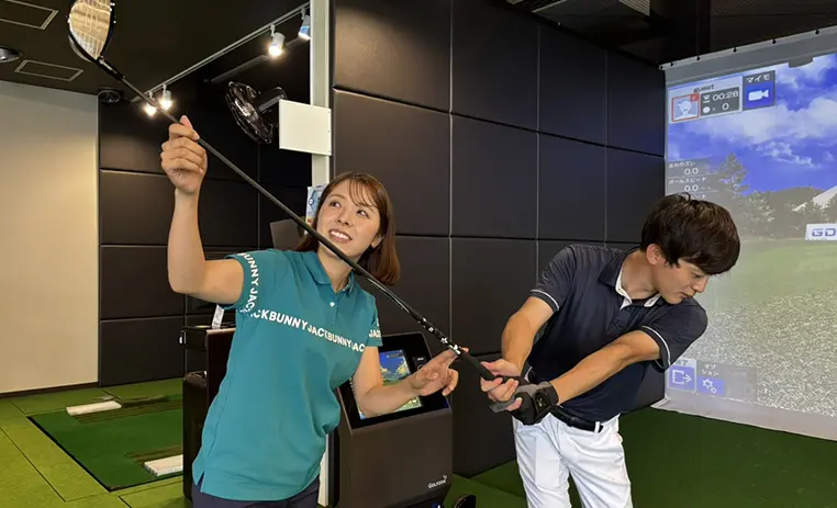 プロによるワンポイント無料レッスン